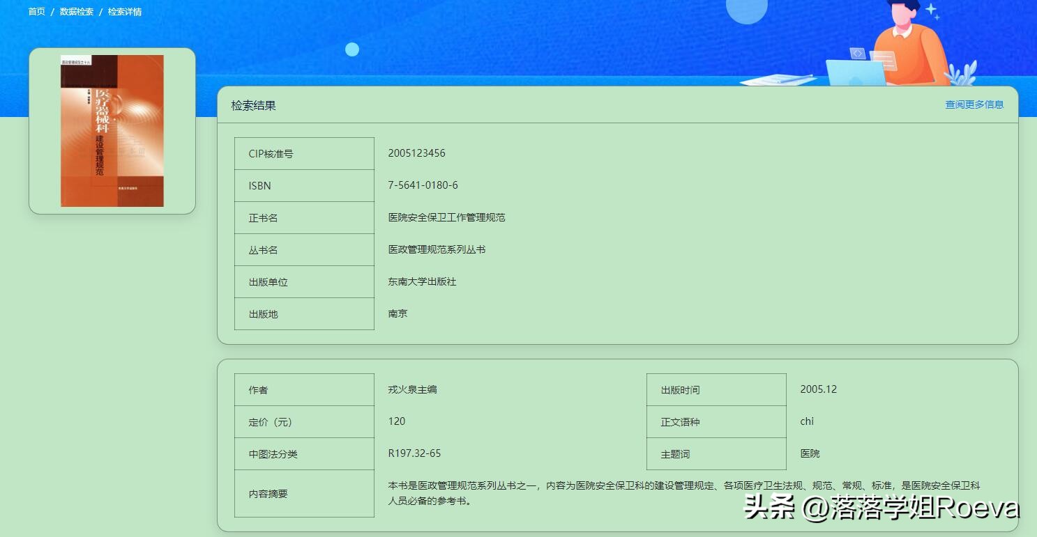 如何辨别一本书的真假,如何辨别自己的书是盗版还是正版