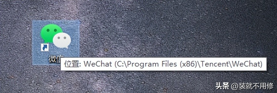 一分钟教会你微信双开,最新电脑最简单的微信双开方法