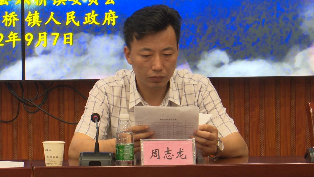 迎中秋企业家座谈会讲话,要闻辉南举行迎新春企业家座谈会