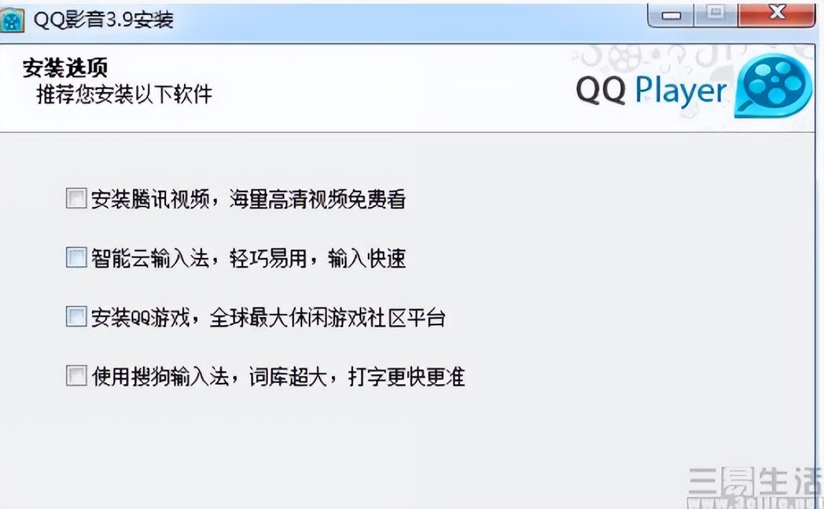良心播放app,qq影音播放器删除后如何恢复