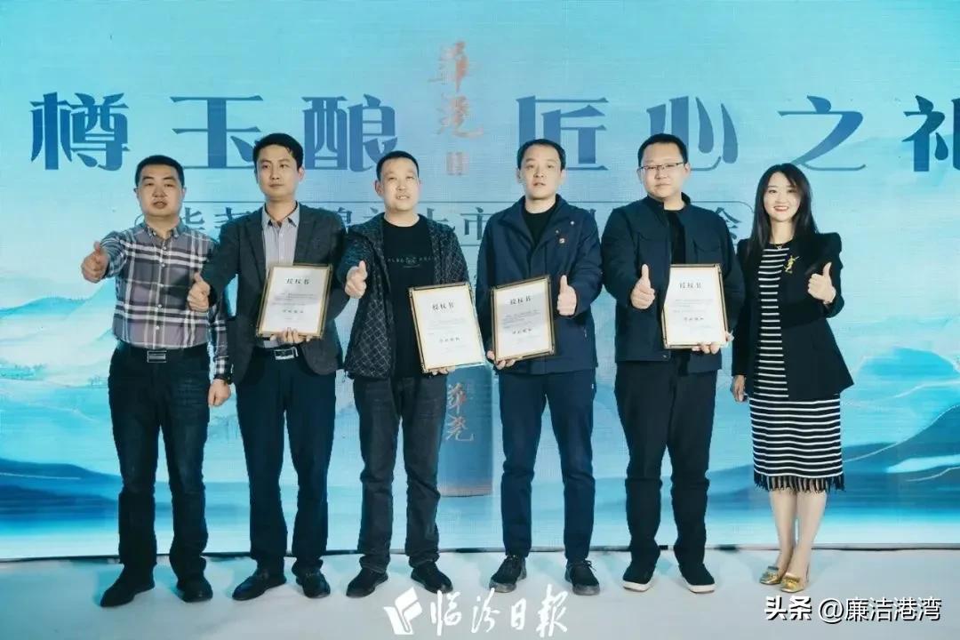 山泉佳酿“华尧·锦礼”上市！还能免费出国游…