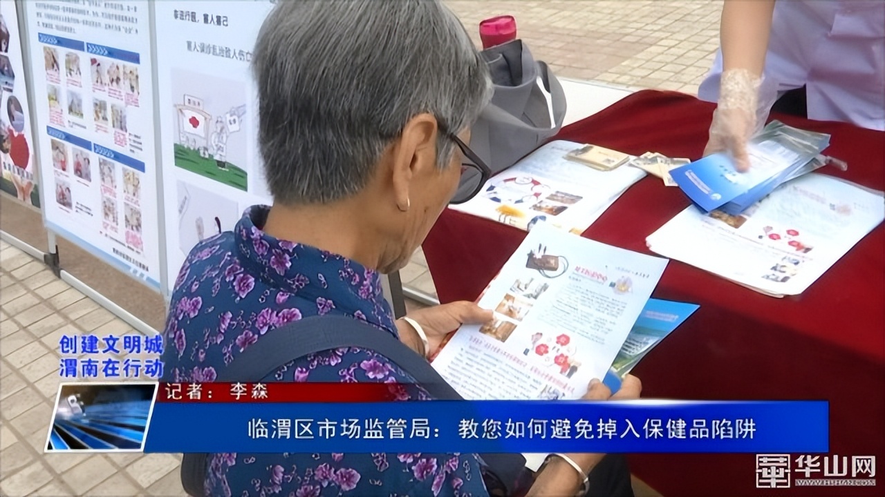 临渭区市场监督管理局,市场监督管理局防范普通食品假冒