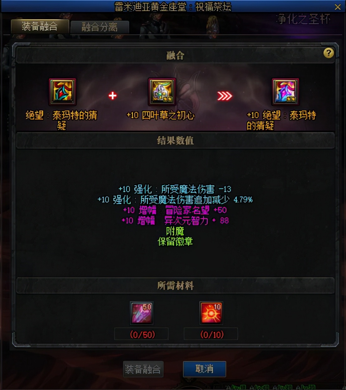 《dnf》解释,dnf全部技能解释