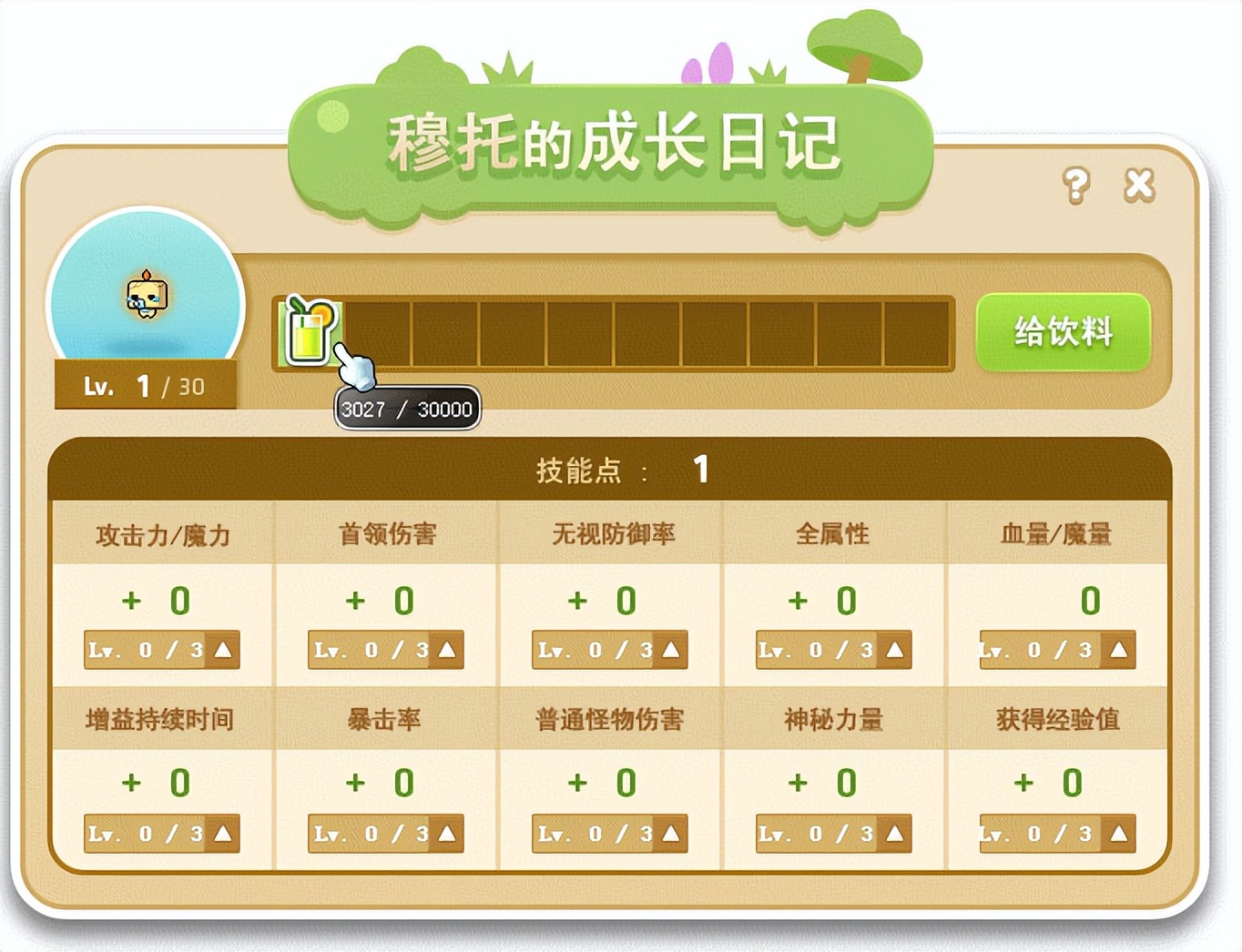 鍐掗櫓宀泇188,鍐掗櫓宀泇188鐗堟湰鎬庝箞鏇存柊