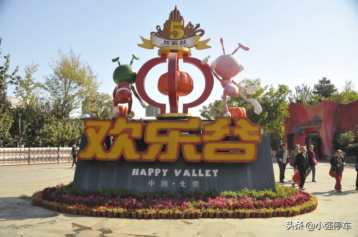 北京欢乐谷最晚几点可以入园,欢乐谷北京攻略门口