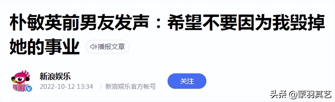 锦衣夜行张翰,朴敏英张翰锦衣夜行为什么播不了