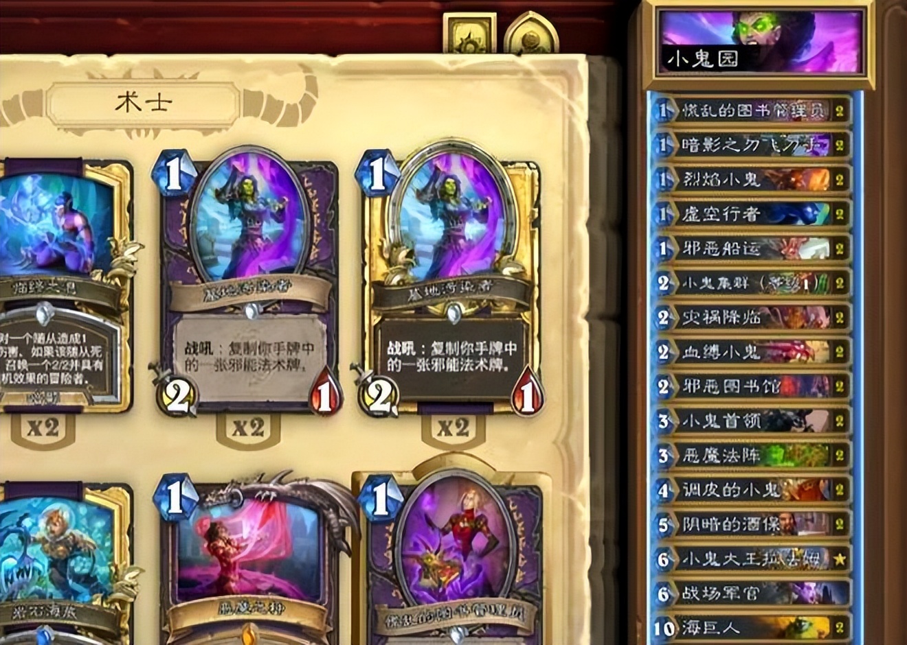 炉石传说狂野开启,炉石传说狂野模式解锁