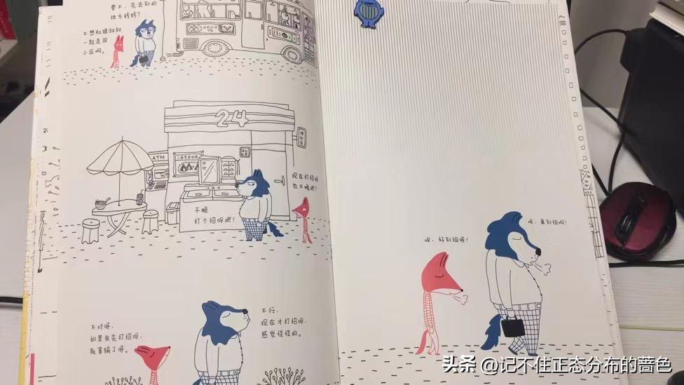 鐧戒箤楦﹀,寰峰浗鐧戒箤楦﹀