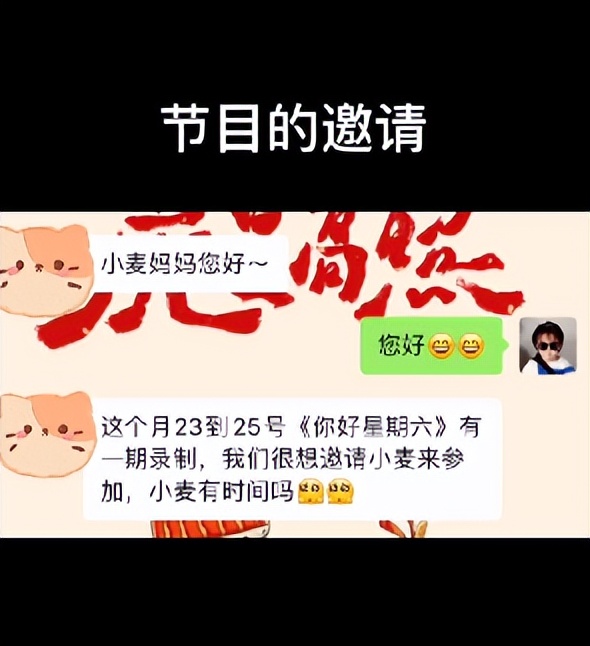王小麦搞笑萌娃,萌娃王小麦到底有何与众不同