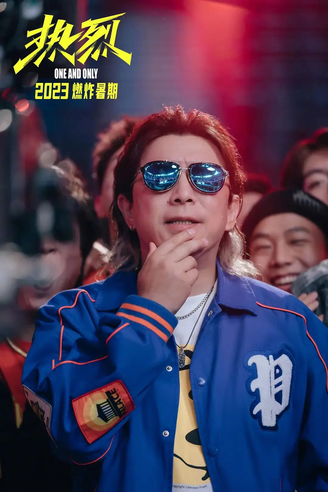 大鹏的电影剧情,大鹏的最新电影主要讲的什么故事