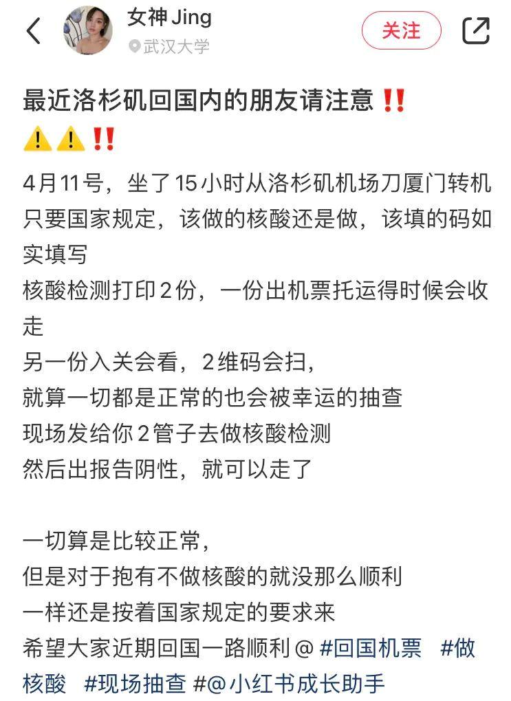 毒王大角星,大角星病毒最新消息