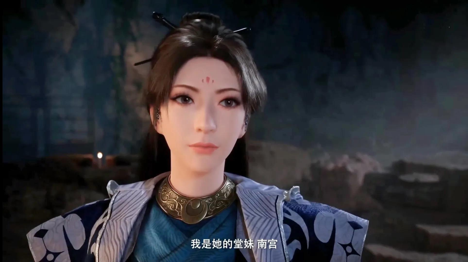 凡人修仙传董萱儿和韩立表白,凡人修仙传韩立与董萱儿相遇章节