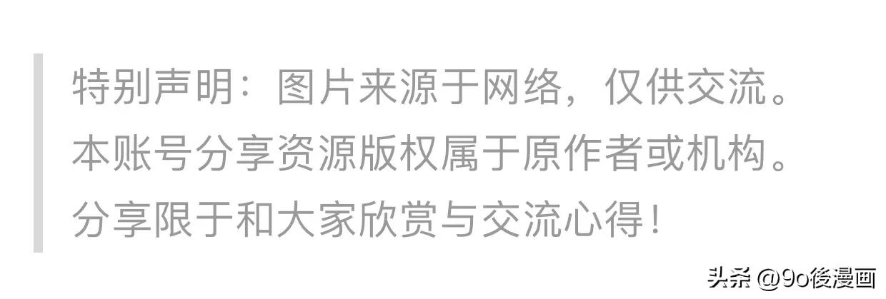 足球小将第1话,足球小将振翅飞向高空