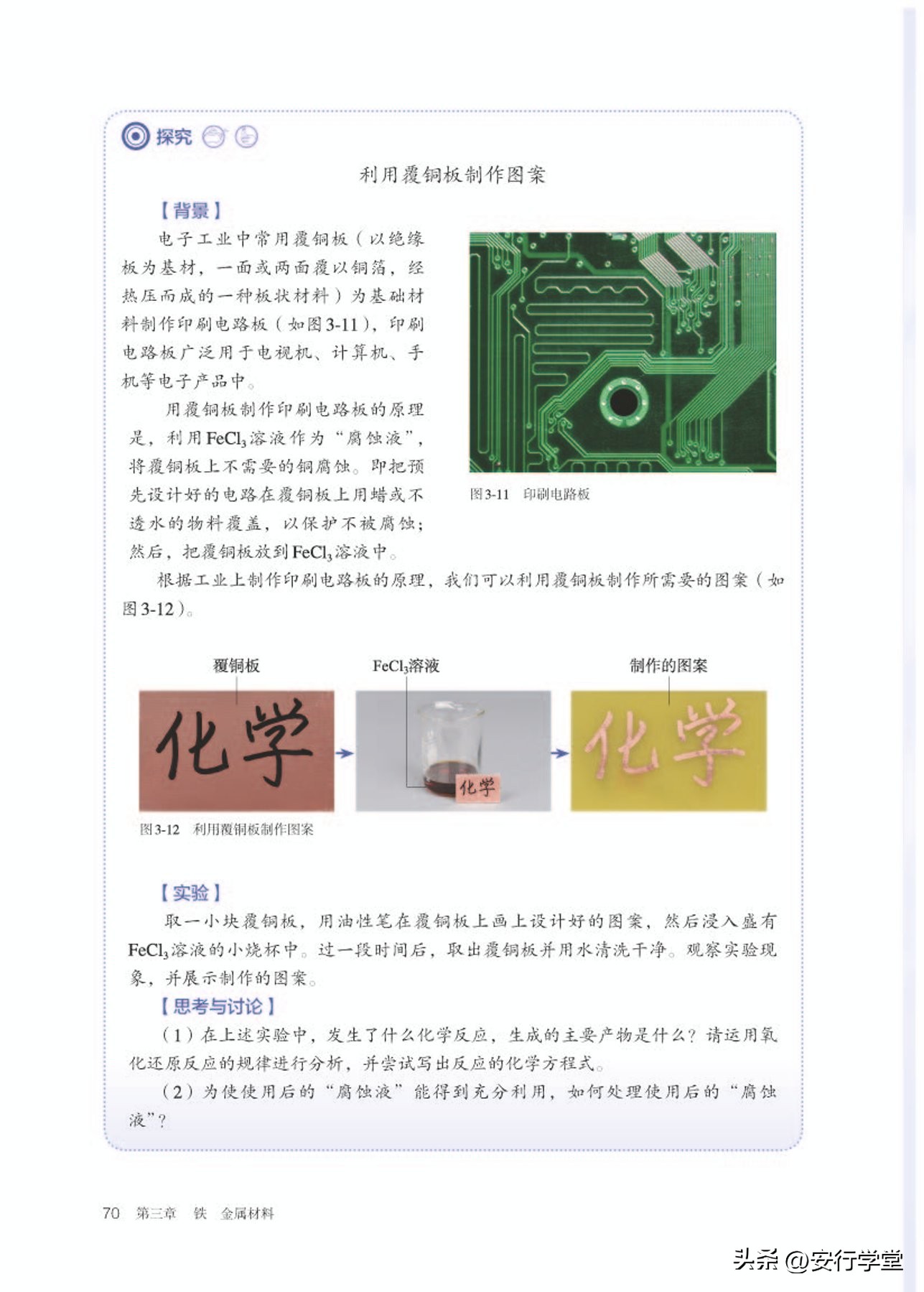高中化学必修第一册思维导图,高中化学必修第一册知识点归纳