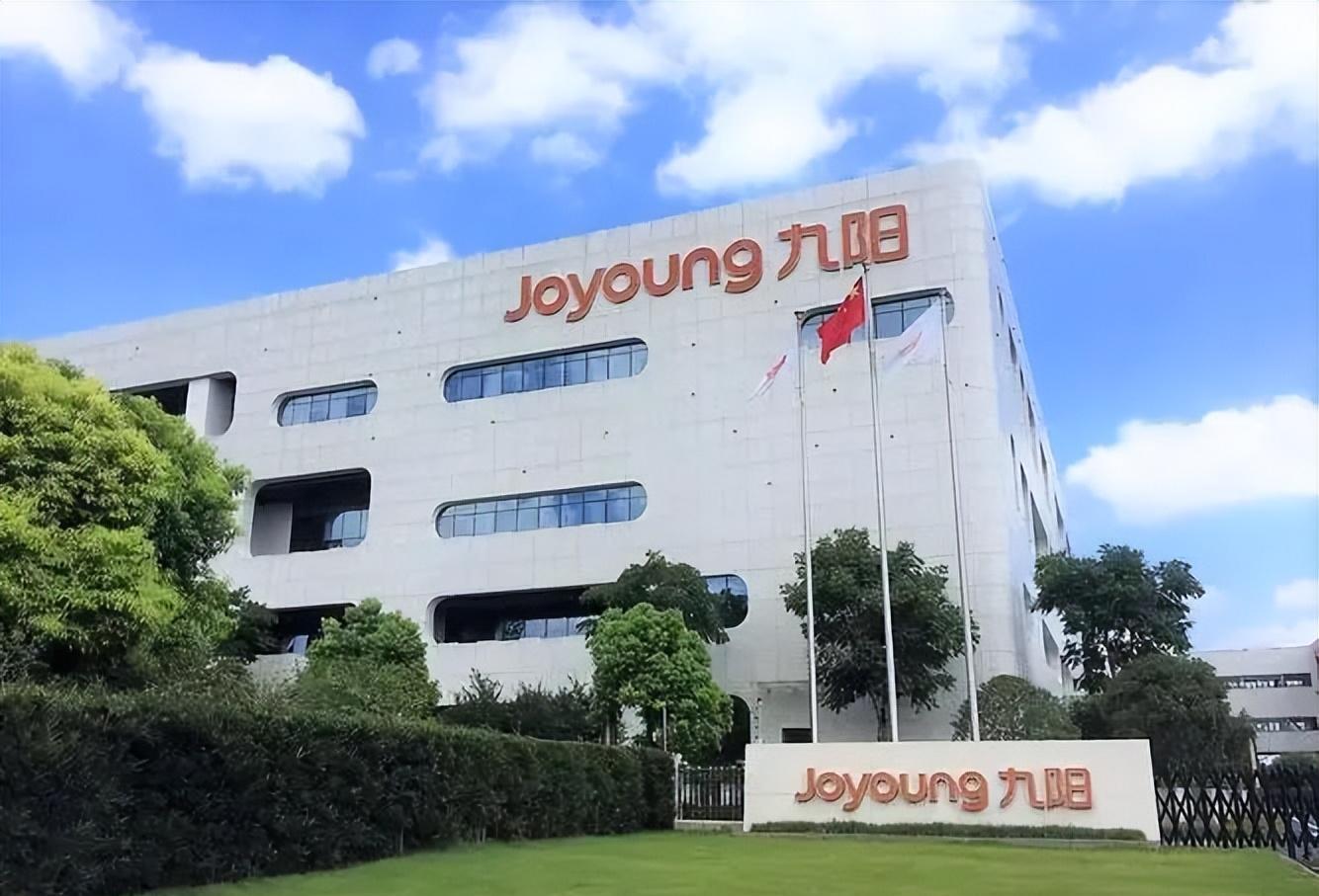 总部大厦完工,济南九阳股份总部项目进度