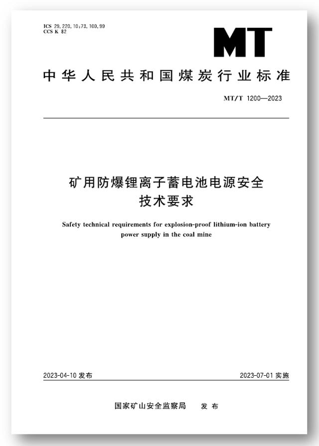 鑺滄箹澶╁紜鑳芥簮鏈夐檺鍏徃璐ㄩ噺鏂归拡,鑺滄箹澶╁紜涓昏鍋氬暐