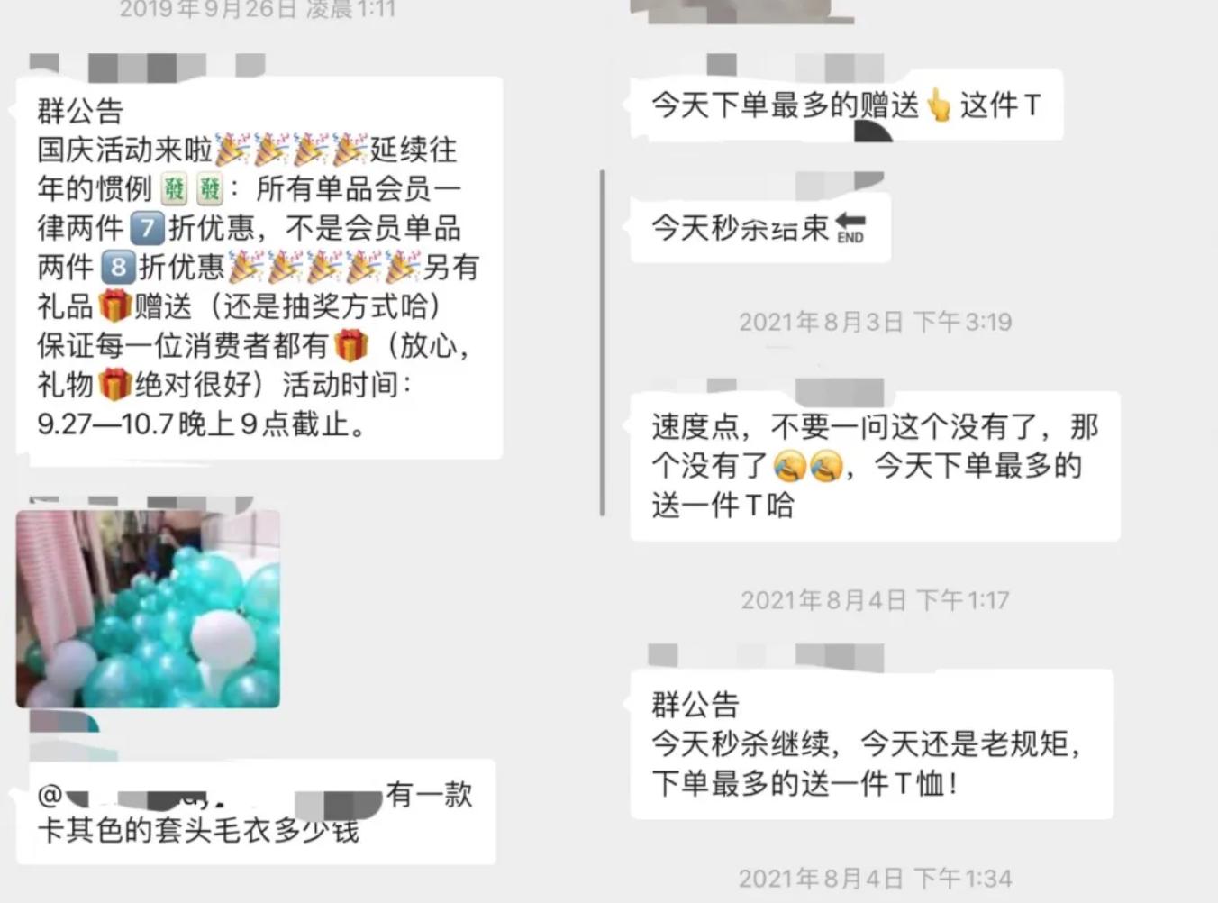 我在18线小县城开服装店,赚不了大钱,只能日营5千