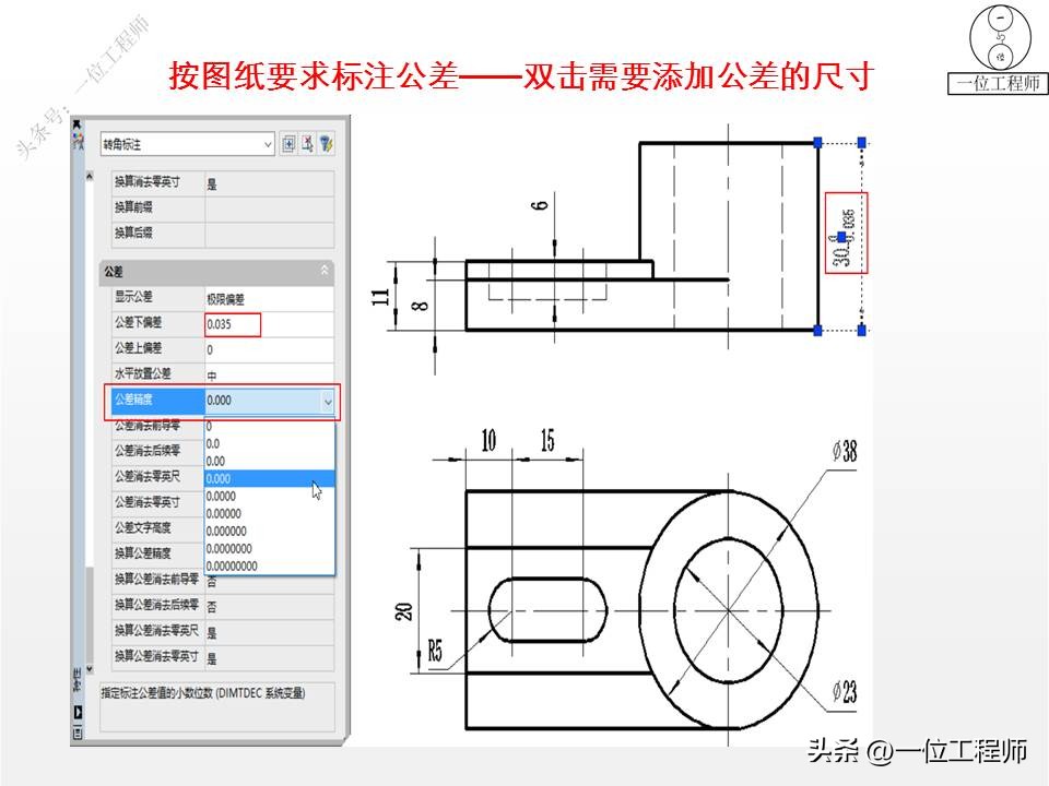 cad如何快速画拆单图,cad3维组合图怎么拆分零件图