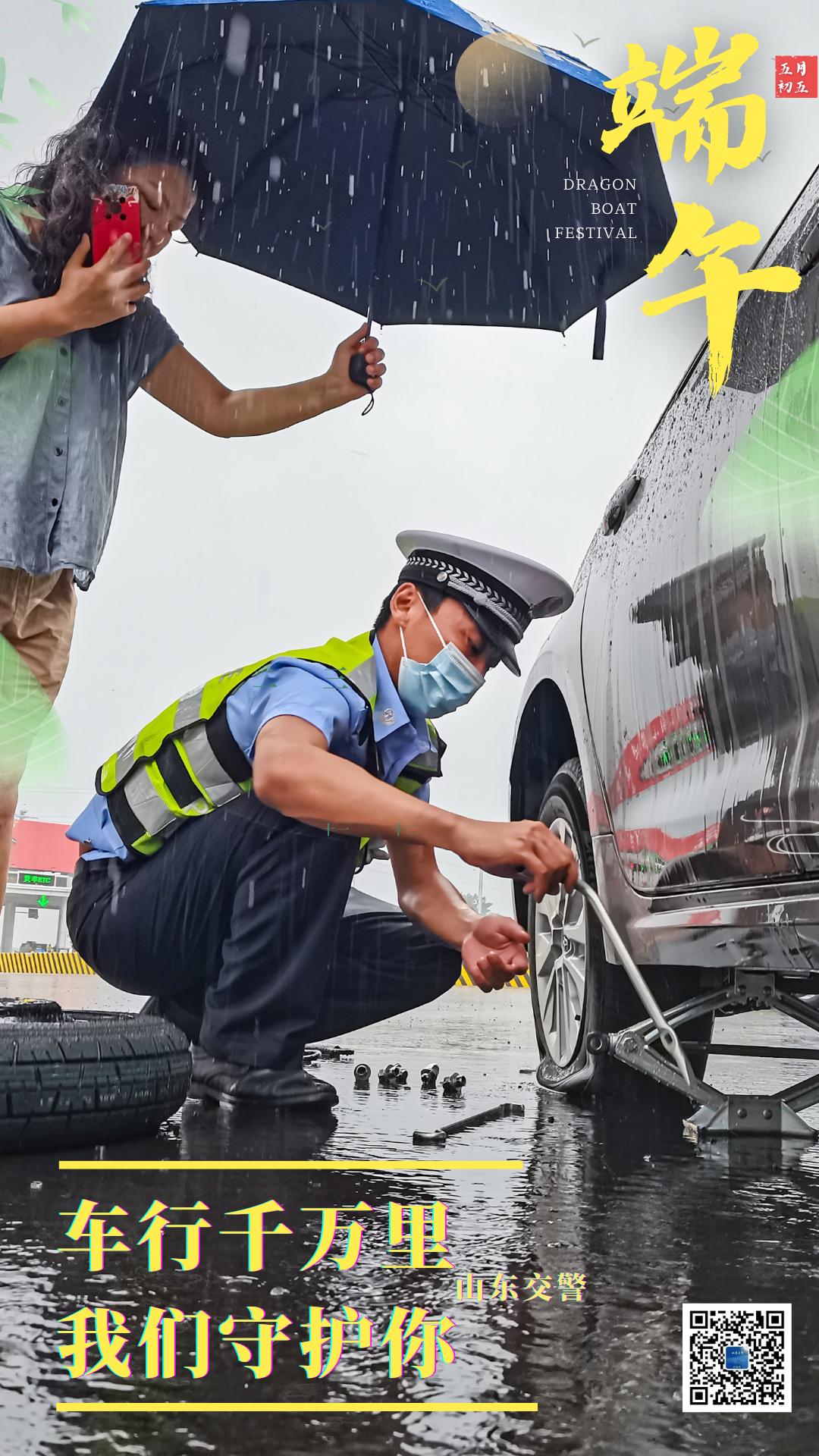 端午假期这份交通出行指南请收好,端午假期出行交通安全提示