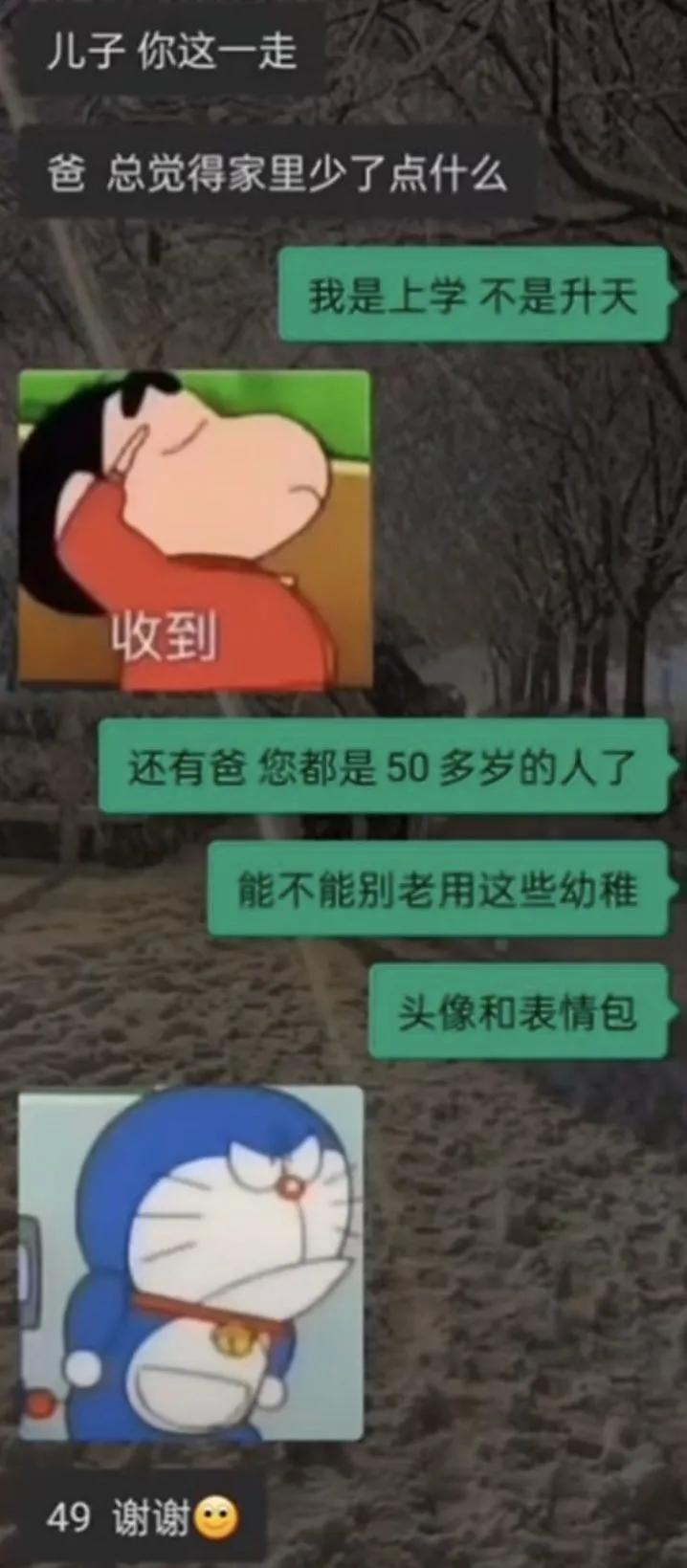 火影手游搞笑沙雕图,熊出没沙雕搞笑p图