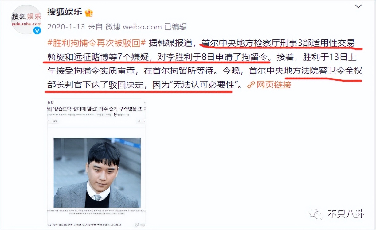 玩咖人设不改，出狱后他的生活更滋润了？