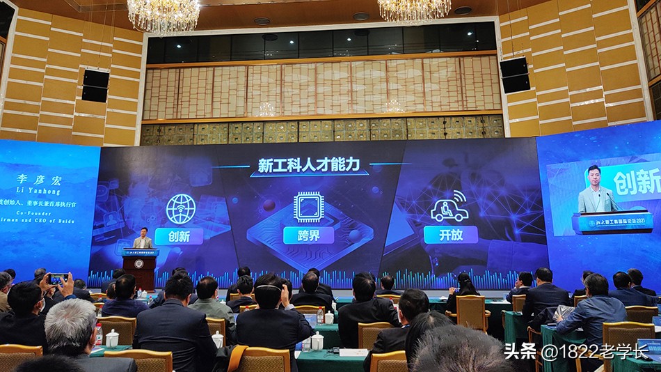 新工科专业报哪个学校好,新工科哪所高校强