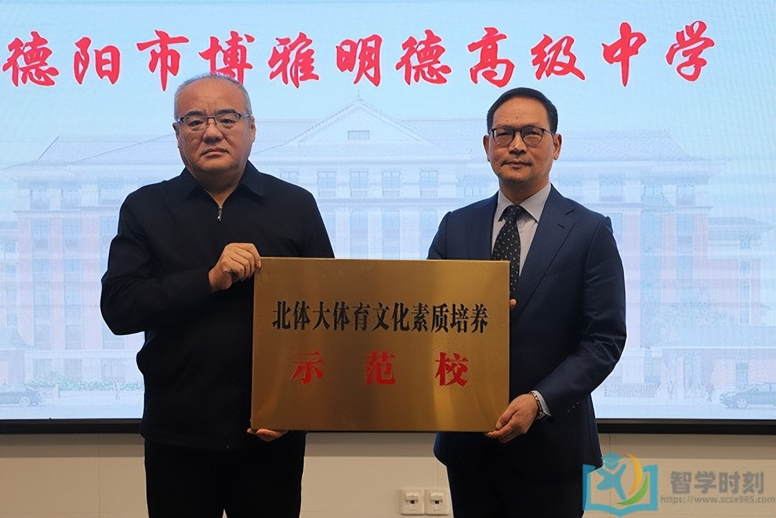 成都中考体育排球规则与评分标准,中考体育的家长