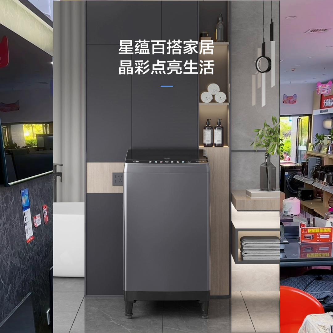 海尔洗衣机直驱超薄大开口,海尔10公斤20年防生锈洗衣机价格