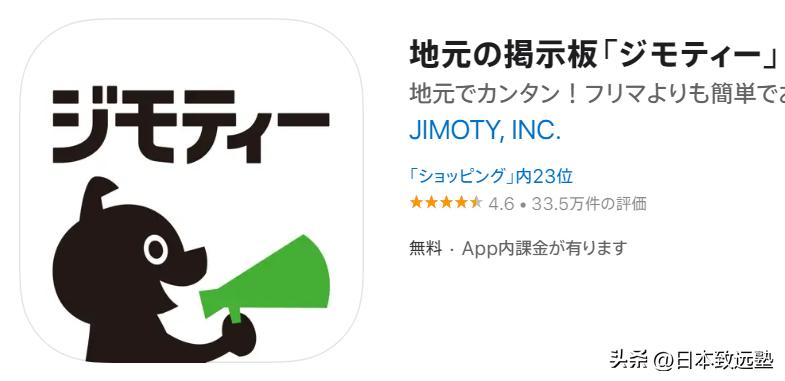 去日本留学租房攻略,出国留学行李攻略日本