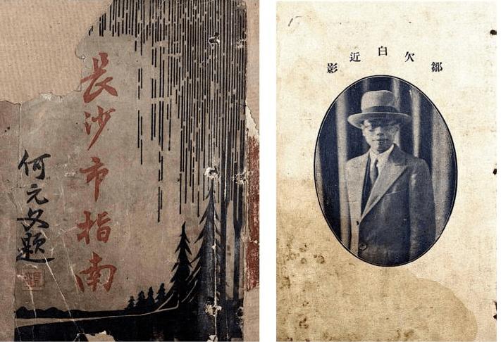 在长沙租房子要收水电费押金吗,在长沙租房子单间要多少钱