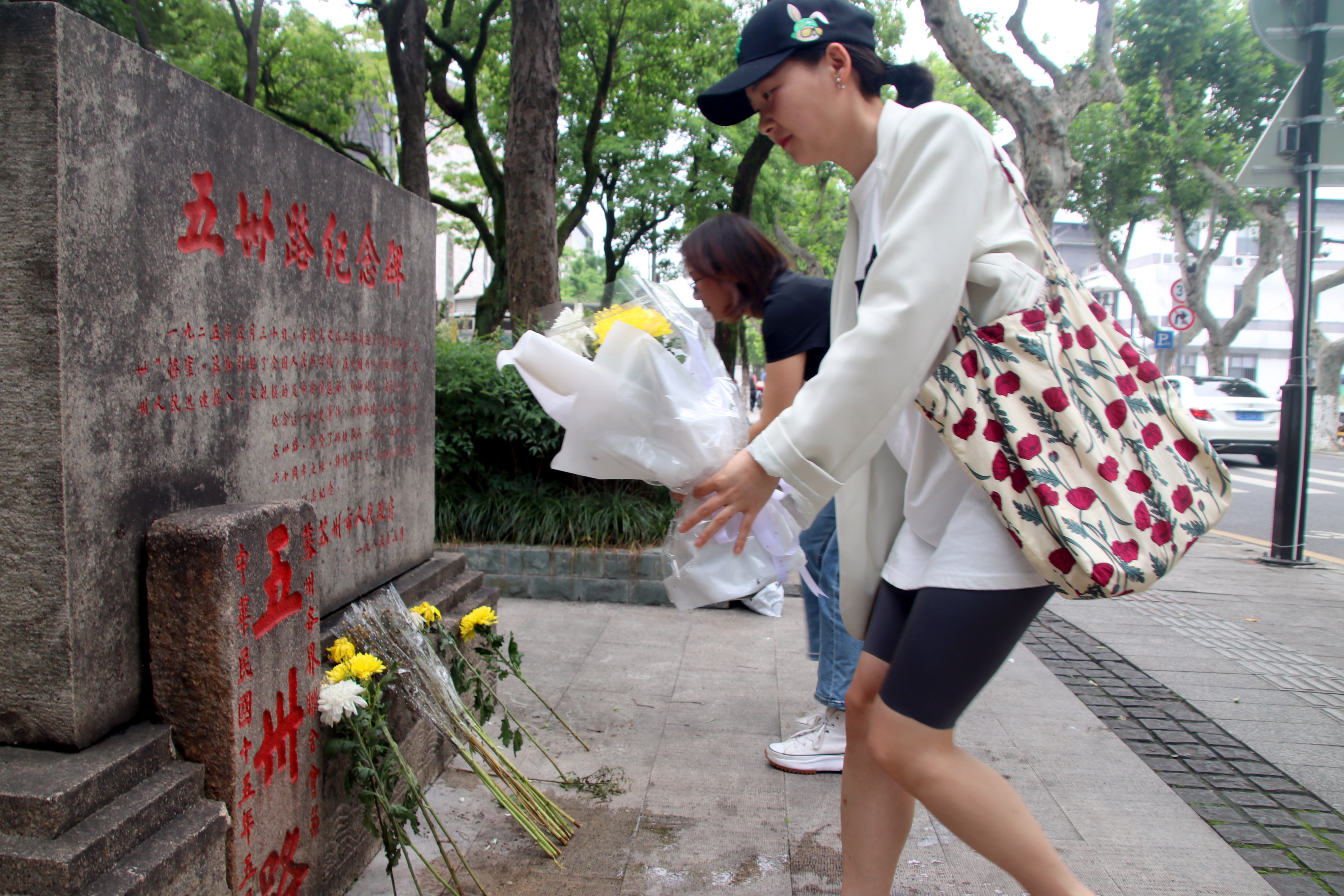 苏州市民向英雄献花圈,追寻红色记忆缅怀革命先烈