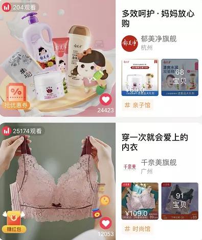 经典的直播宣传文案,直播文案宣传吸引人的句子