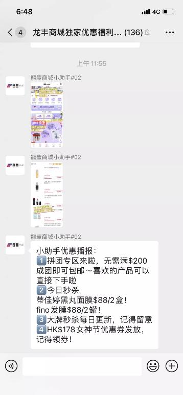 香港龙丰彩妆测评,香港龙丰商城正品吗