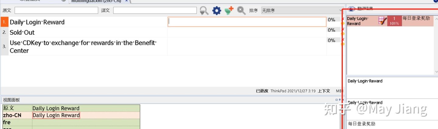 cat翻译软件如何使用,为什么用cat打首发