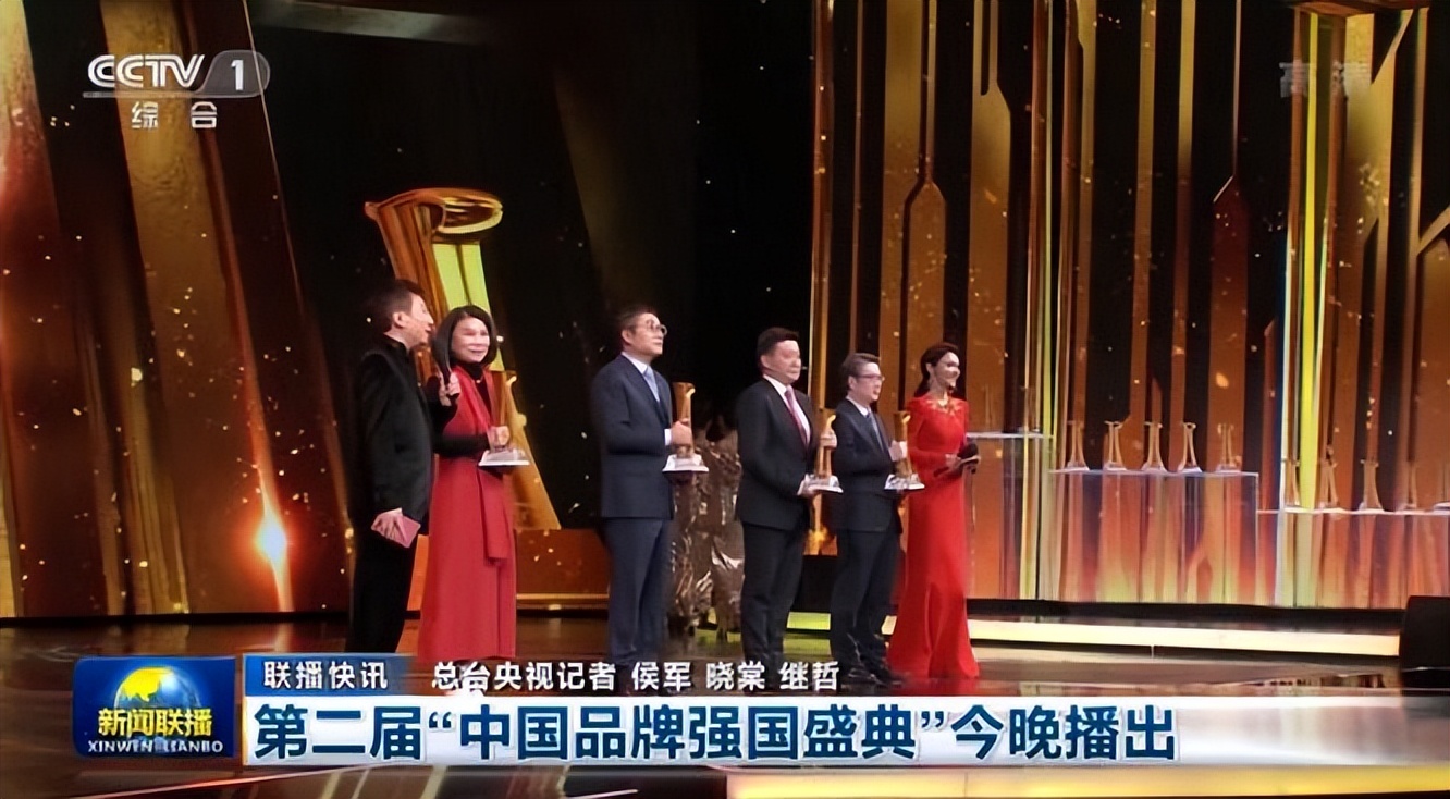 见证中国信心，凝聚品牌力量！中国银联荣登央视“十大国品之光”