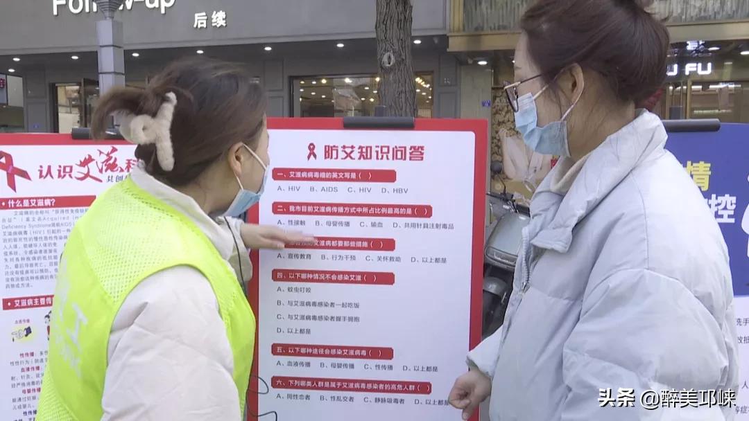 第34个世界艾滋病日手抄报,我区开展世界艾滋病日主题活动