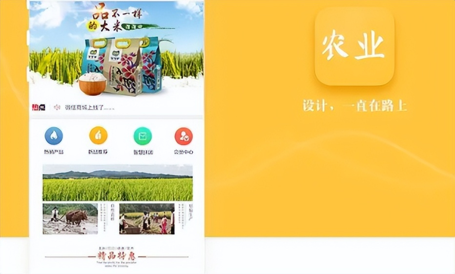 农业app如何盈利,农业app赚钱