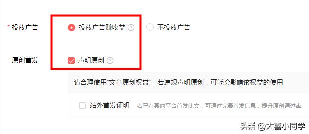 新手怎样发布头条文章,新手在头条发布视频有收益吗