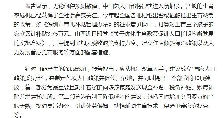 催生催不下来还可以继续等顺产吗,催生无果
