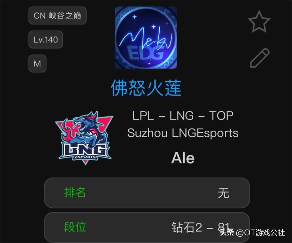 阿乐改id完整版,阿乐改id最新视频