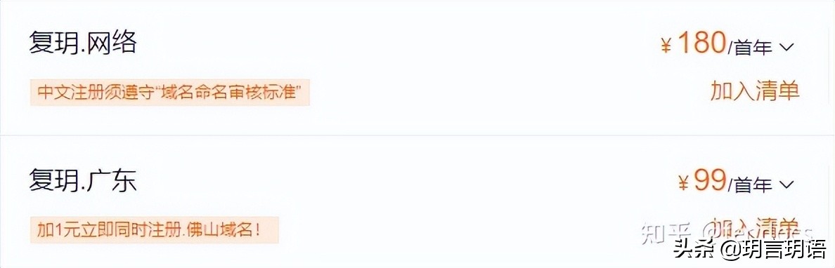 中文域名意义是什么,中文域名有什么用