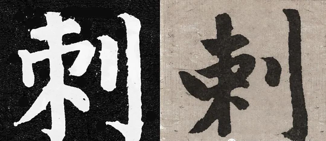 书法创作中最容易写错的繁体字,书法中常用繁体字合集