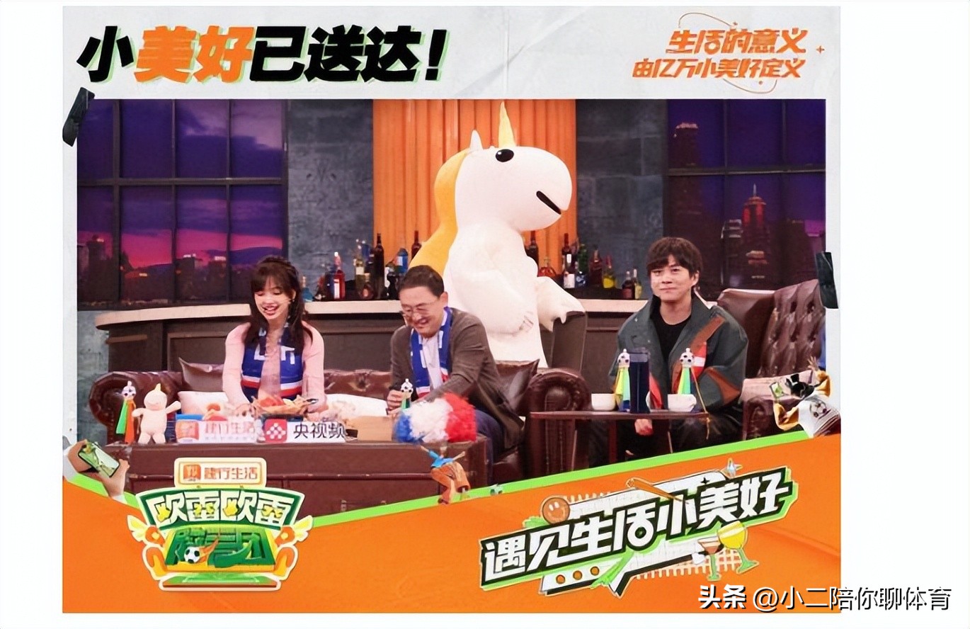 看球新体验,解锁新体验演唱会