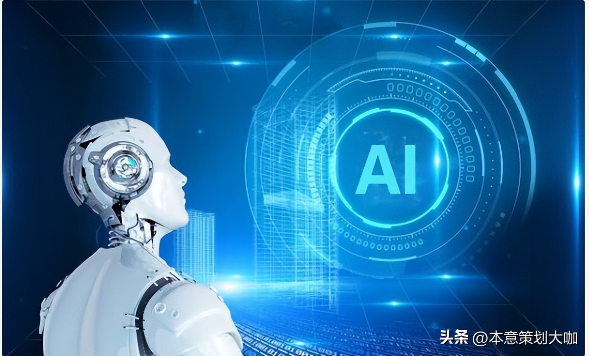 ai对广告产业带来的影响与变化,ai如何改变了中国广告业