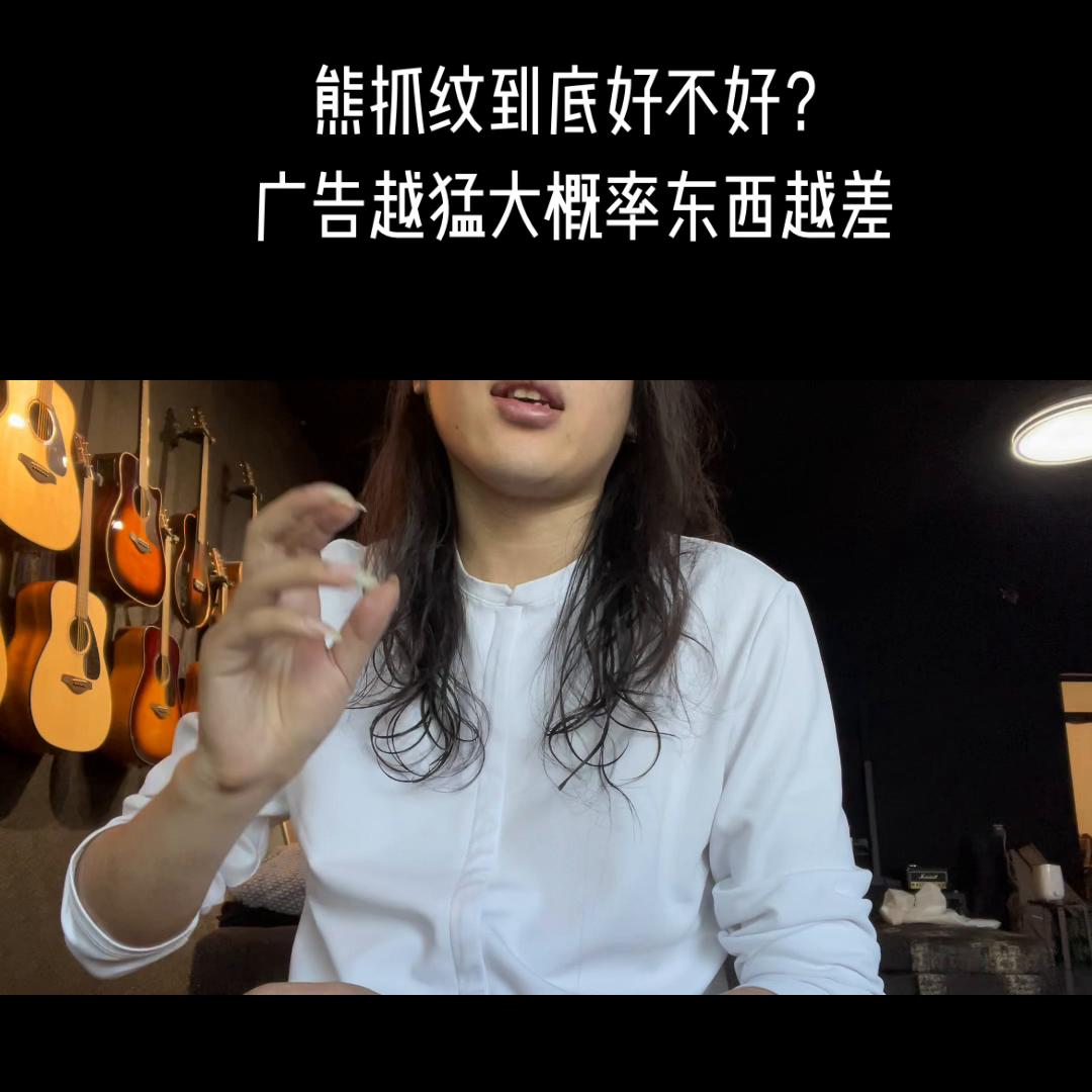 #吉他变装,吉他1234567指法图解