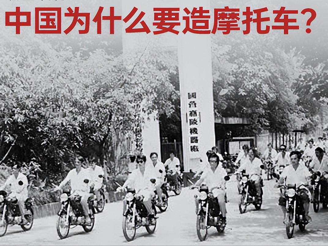 中国进口摩托车为什么定价这么高,在中国买汽车还是摩托车好