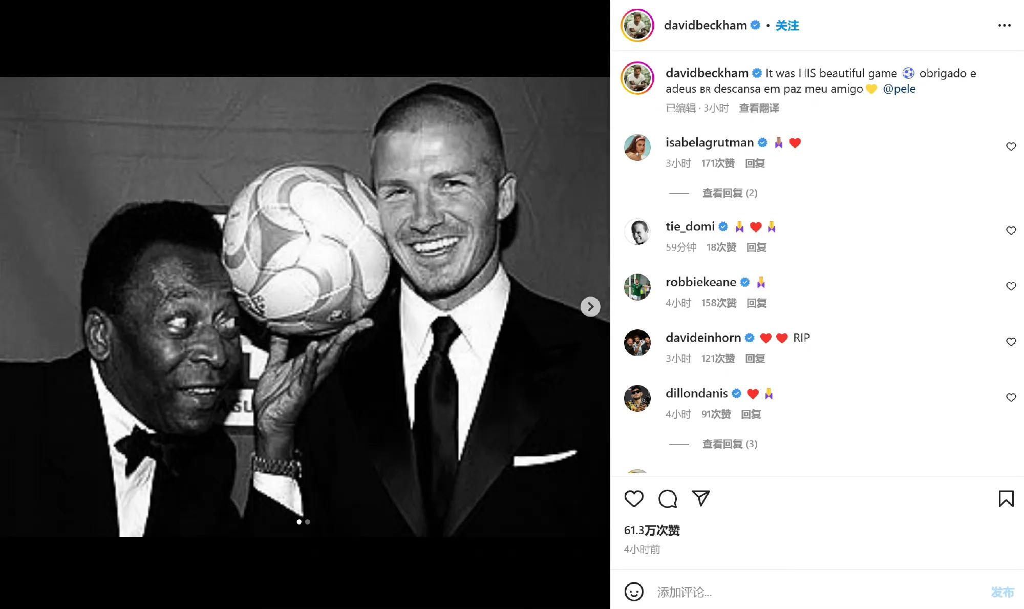 球王贝利去世了,球王贝利去世