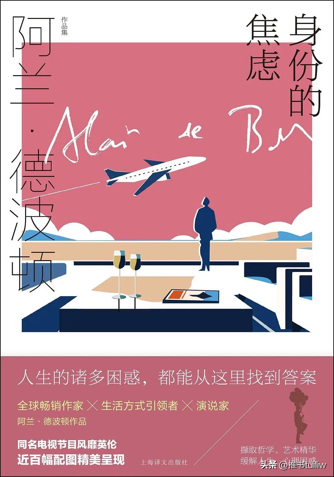 6本最励志的书,经典6本推荐