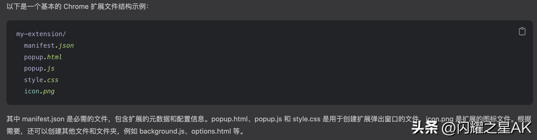 谷歌浏览器添加chatgpt,chrome浏览器安装chatgpt
