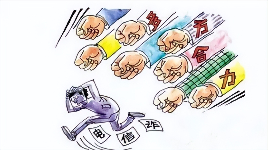 校园电信反诈宣传总结,电信反诈防骗app